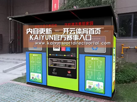 产品名称一