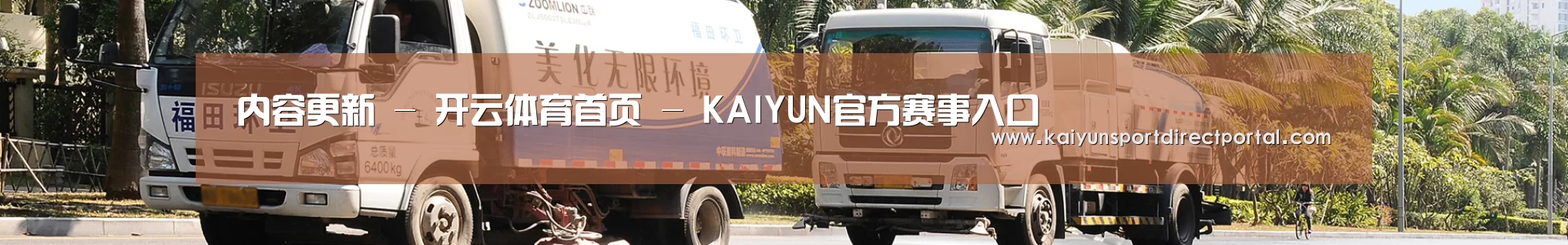 新闻动态