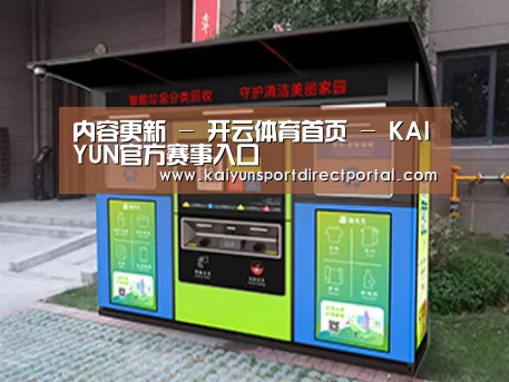 成功案例标题一