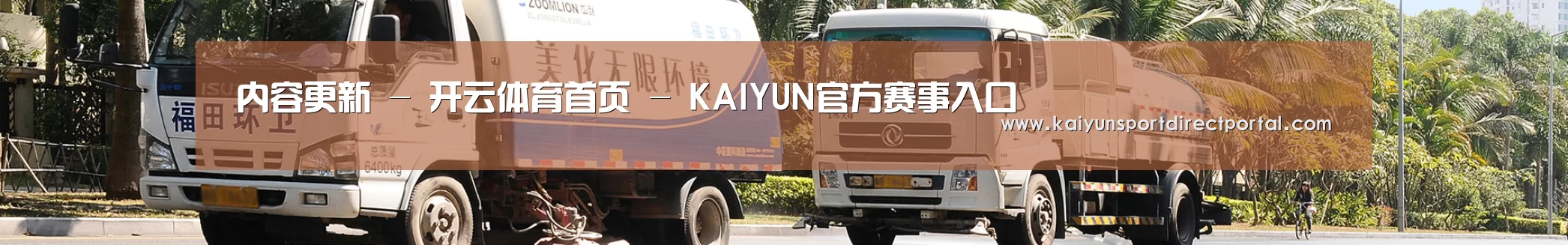 上海市案例
