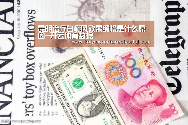 开云直播