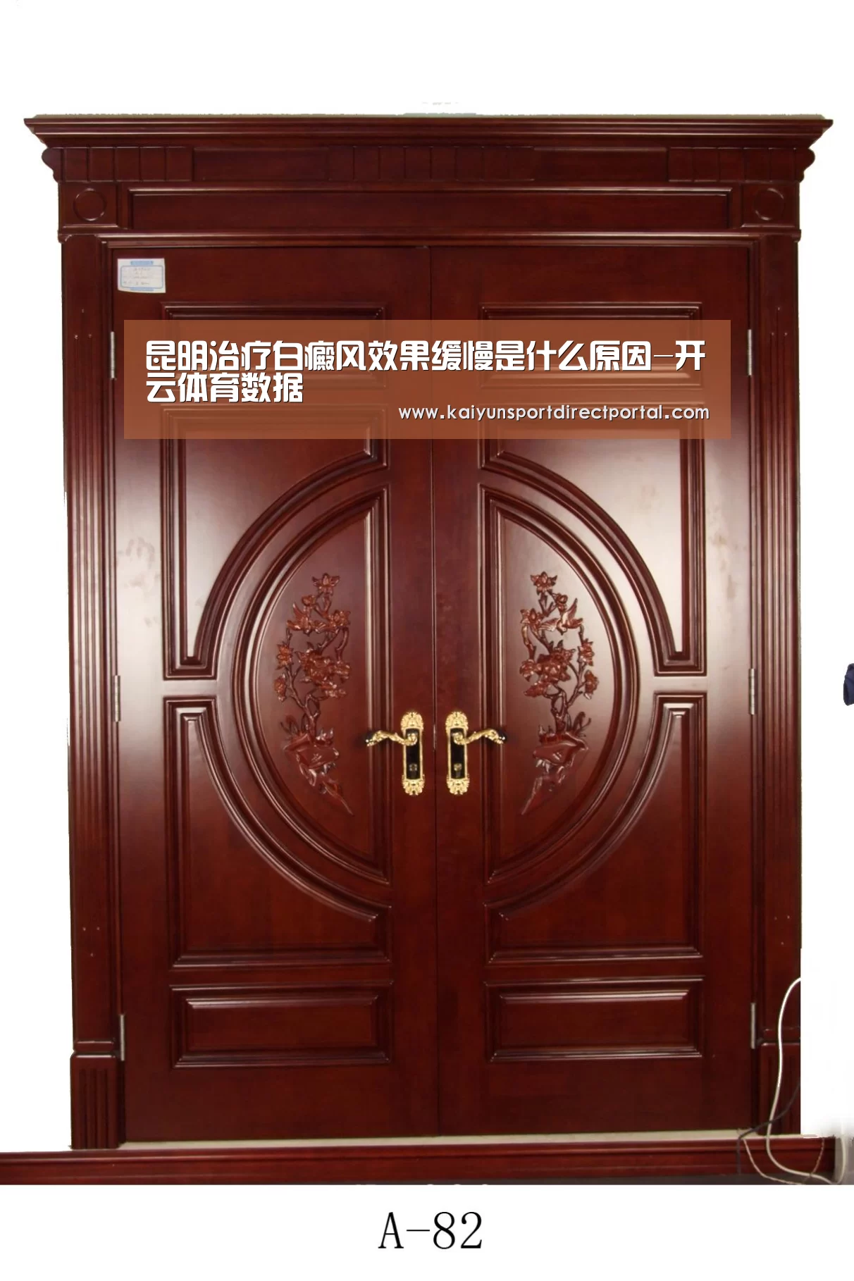开云体育数据中心
