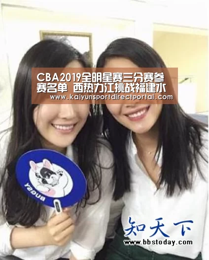 开云体育数据
