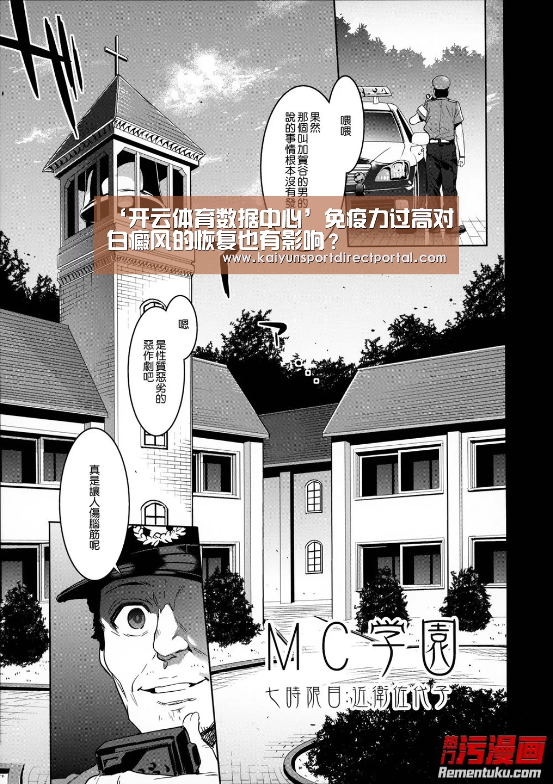开云直播