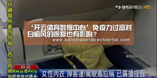 开云体育数据