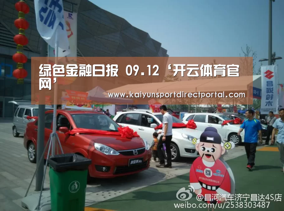 开云体育官网