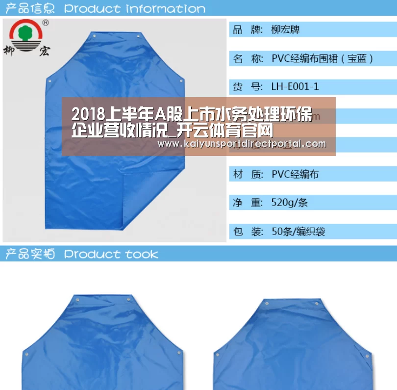 开云体育官网