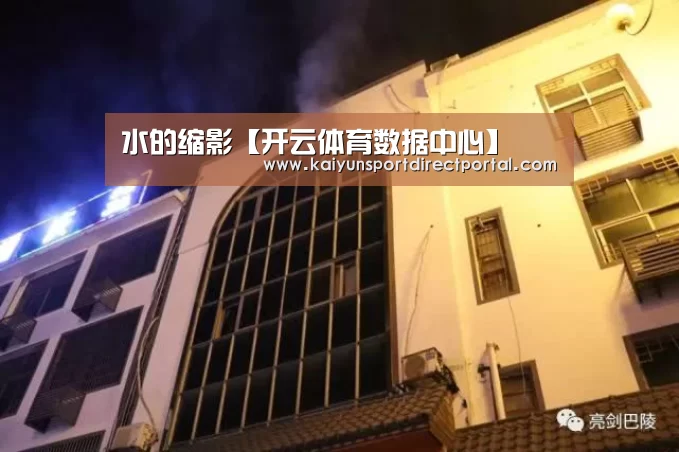 开云体育官网